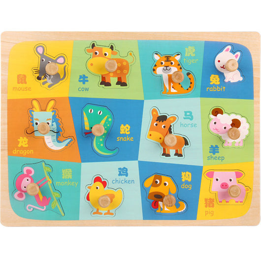Wooden puzzle with animal illustrations and labels on a white background